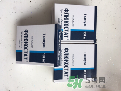 俄羅斯婦科藥靠譜嗎？俄羅斯婦科藥有危害嗎？