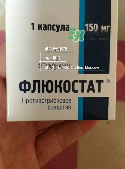 俄羅斯婦科藥怎么吃？俄羅斯婦科藥一粒禁忌