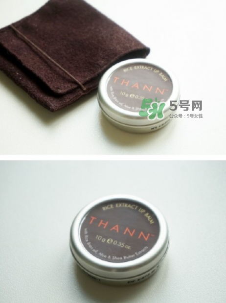 thann唇膏怎么樣？thann潤唇膏怎么用