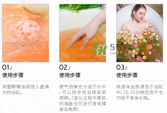 施丹蘭精油球怎么用？stenders施丹蘭精油球使用方法