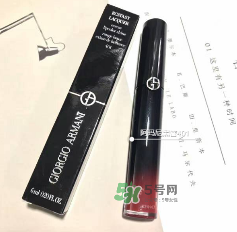 阿瑪尼黑管401多少錢(qián)？阿瑪尼黑管唇釉401專(zhuān)柜價(jià)格