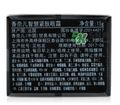 香奈兒眼霜專柜價格 香奈兒眼霜多少錢一瓶？