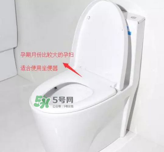 孕期可以蹲著上廁所嗎？孕期上廁所會(huì)壓到寶寶嗎？