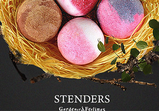 施丹蘭精油球怎么用？stenders施丹蘭精油球使用方法