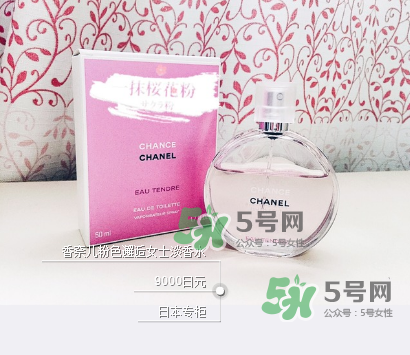 香奈兒哪款香水最好聞？香奈兒哪款香水最持久？