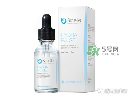 bicelle b5精華怎么樣？bicelle b5精華怎么用？