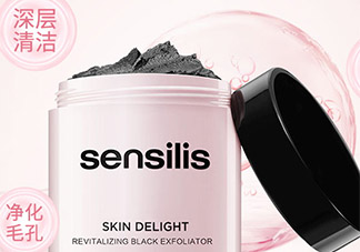 sensilis磨砂膏怎么用？sensilis磨砂膏怎么樣