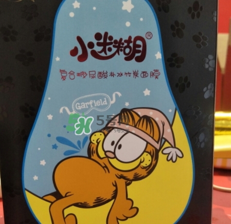 小迷糊玻尿酸竹炭面膜怎么樣？小迷糊黑面膜好用嗎