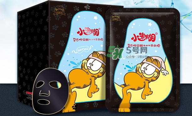 小迷糊玻尿酸竹炭面膜怎么樣？小迷糊黑面膜好用嗎