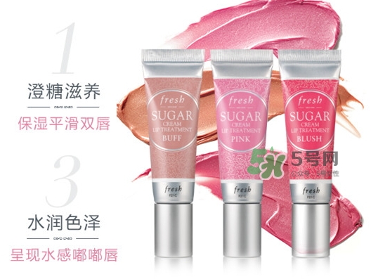 fresh甜潤(rùn)?quán)酱矫鄱嗌馘X(qián)_馥蕾詩(shī)甜潤(rùn)?quán)酱矫蹖?zhuān)柜價(jià)格