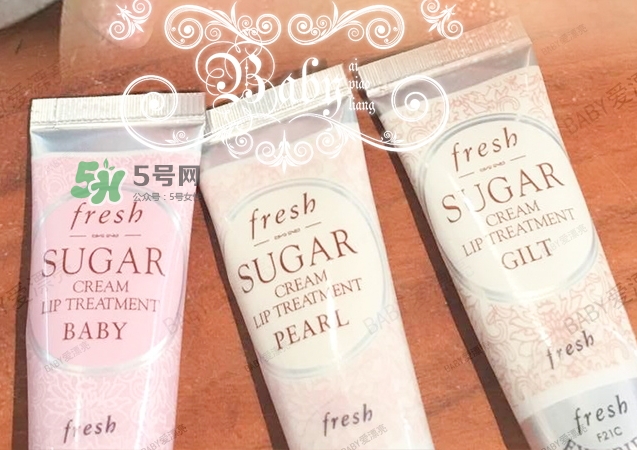 fresh甜潤(rùn)?quán)酱矫鄱嗌馘X(qián)_馥蕾詩(shī)甜潤(rùn)?quán)酱矫蹖?zhuān)柜價(jià)格