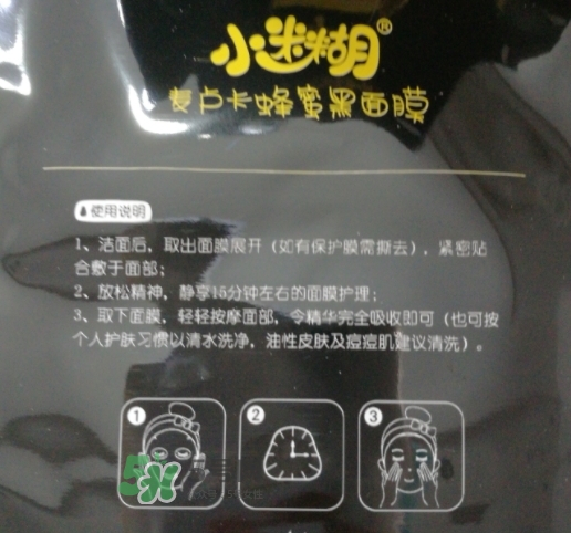 小迷糊面膜適合什么年齡？小迷糊適合什么年齡