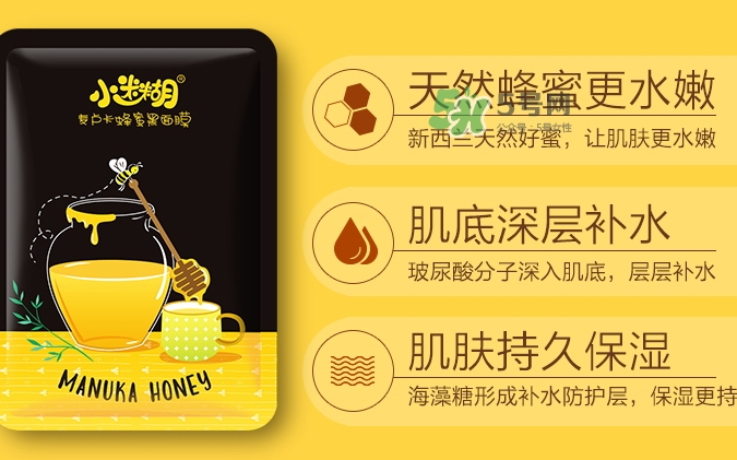 小迷糊面膜適合什么年齡？小迷糊適合什么年齡