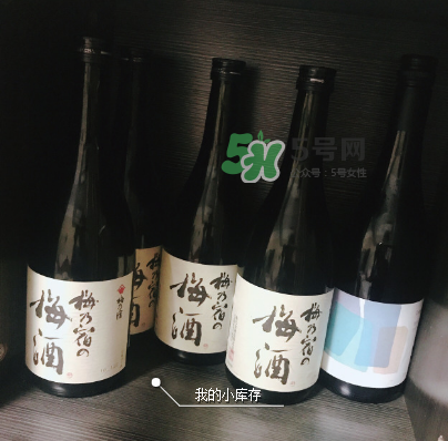 梅乃宿梅酒好喝嗎？梅乃宿梅酒什么味道？