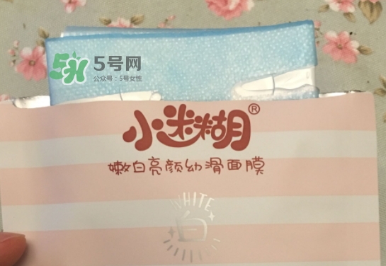 小迷糊是什么牌子？小迷糊面膜是御泥坊的嗎？