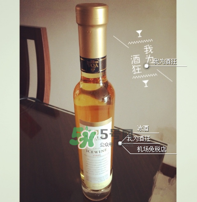 加拿大冰酒能放嗎？加拿大冰酒保質(zhì)期多久？