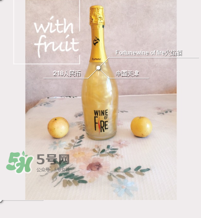 火焰酒怎么喝？火焰酒怎么調(diào)制？