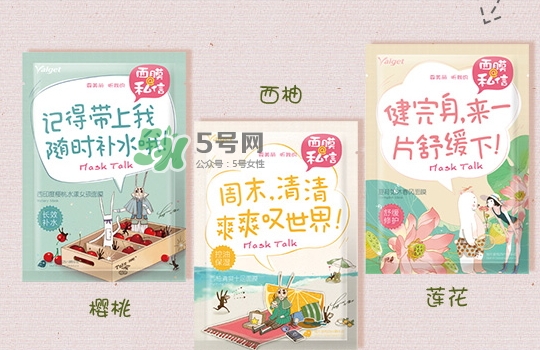 雅麗潔面膜多少錢一張？雅麗潔面膜為什么這么便宜