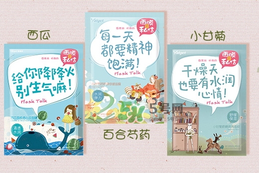 雅麗潔面膜多少錢一張？雅麗潔面膜為什么這么便宜