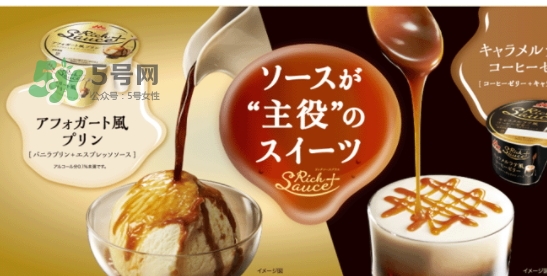 森永酸奶多少錢？森永酸奶好喝嗎？