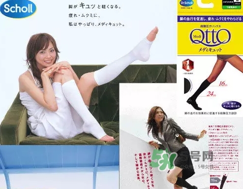 爽健qtto骨盆矯正睡眠襪怎么樣？qtto睡眠瘦腿襪有用嗎