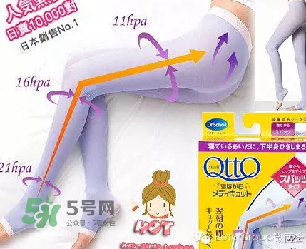 爽健qtto骨盆矯正睡眠襪怎么樣？qtto睡眠瘦腿襪有用嗎