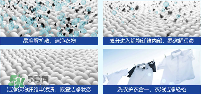 泊泉雅洗衣液怎么樣？泊泉雅洗衣液多少錢？