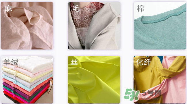 泊泉雅洗衣液怎么樣？泊泉雅洗衣液多少錢？