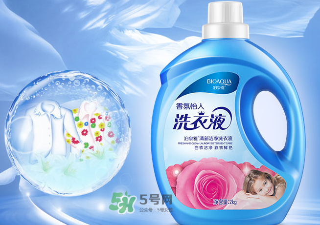 泊泉雅洗衣液怎么樣？泊泉雅洗衣液多少錢？