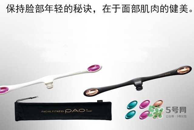 mtg pao瘦臉器怎么用？pao瘦臉神器使用方法