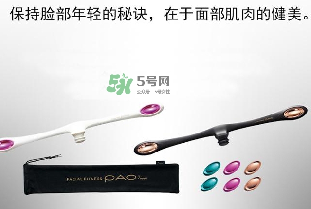 mtg pao瘦臉器多少錢？pao瘦臉神器日本專柜價格