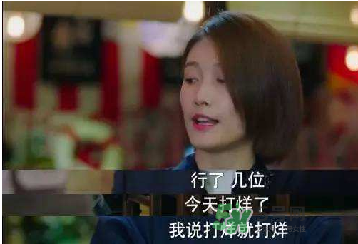 罵別人是711是什么意思？711什么意思？