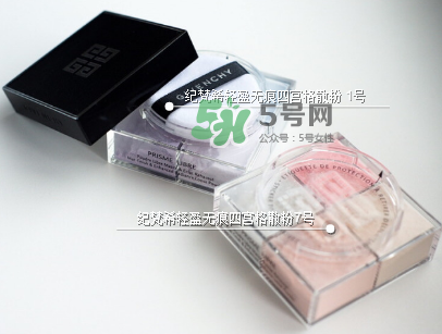 紀(jì)梵希四宮格散粉保質(zhì)期多長？紀(jì)梵希四宮格散粉能放多久？