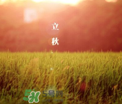 立秋后是不是早晚天氣涼？立秋后天氣有什么變化？