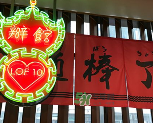 出前一丁香港概念店地址在哪里？出前一丁香港概念店詳細(xì)地址