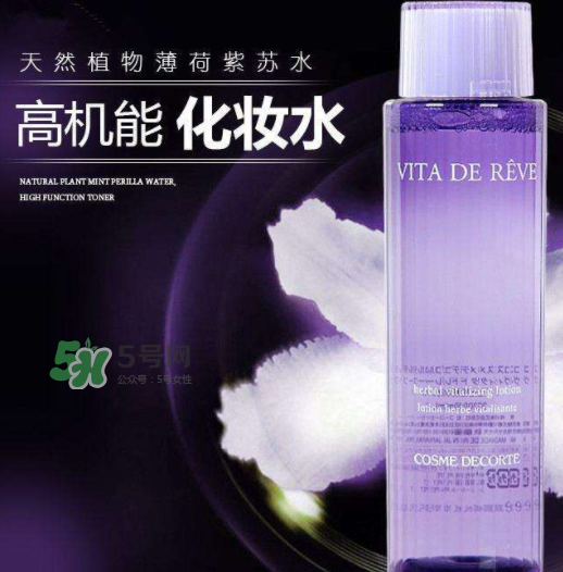 德妃紫蘇水乳哪里的？德妃紫蘇水是哪國的？