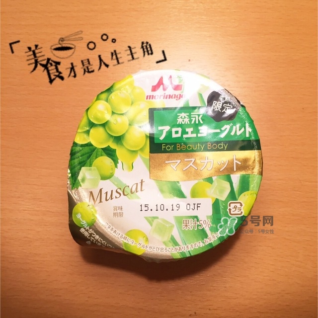 森永酸奶多少錢？森永酸奶好喝嗎？