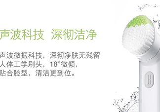 倩碧聲波潔面儀怎么充電？倩碧潔面儀充電燈不亮