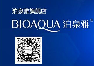泊泉雅怎么看真假？泊泉雅面膜真假區(qū)別