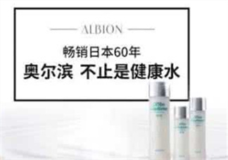 奧爾濱甜美雪紡粉底價格 奧爾濱甜美雪紡粉底售價多少？