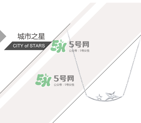 Elsa Lee品牌怎么樣？Elsa Lee項鏈什么價錢？