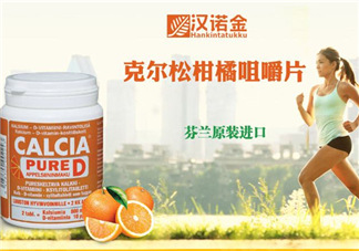 漢諾金兒童維生素怎么樣？芬蘭漢諾金兒童保健品好嗎？
