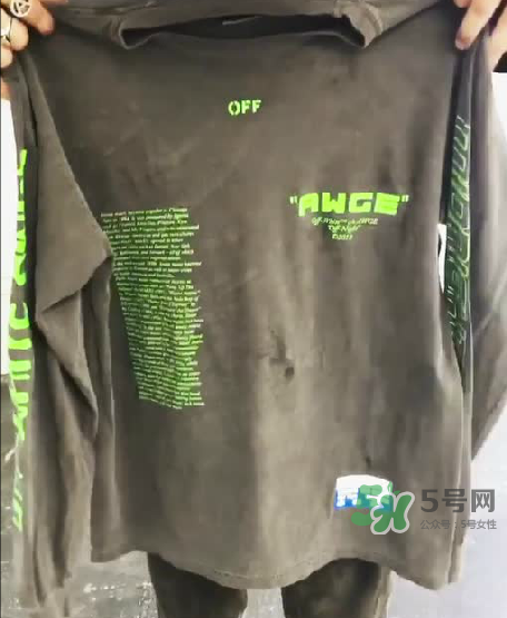 off white awge演唱會(huì)限定長(zhǎng)袖t怎么買(mǎi)_在哪買(mǎi)？