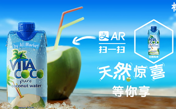 vita coco椰子水好喝嗎？唯他可可天然椰子水好喝嗎？