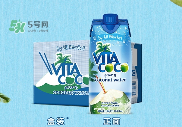 vita coco唯他可可多少錢(qián)一瓶？唯他可可天然椰子水價(jià)格