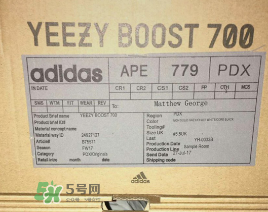 yeezy runner 700多少錢？侃爺復(fù)古跑鞋專柜價格