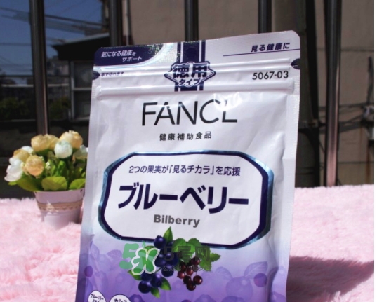 fancl藍(lán)莓護(hù)眼怎么吃？fancl藍(lán)莓護(hù)眼丸片服用說(shuō)明書(shū)