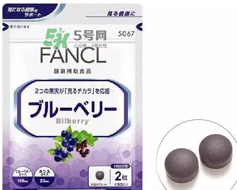 fancl藍(lán)莓護(hù)眼怎么吃？fancl藍(lán)莓護(hù)眼丸片服用說(shuō)明書(shū)