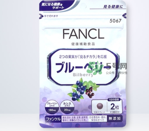 fancl藍(lán)莓護(hù)眼怎么吃？fancl藍(lán)莓護(hù)眼丸片服用說(shuō)明書(shū)