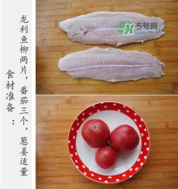 龍利魚怎么做給寶寶吃？龍利魚怎么處理